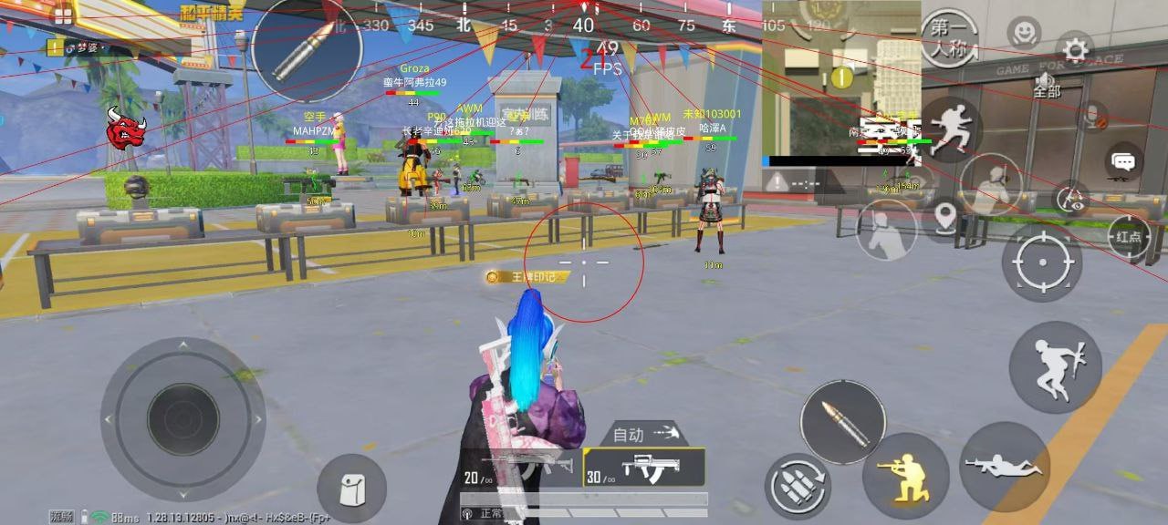 和平精英《先行者》外挂稳到飞起嘎嘎上分中