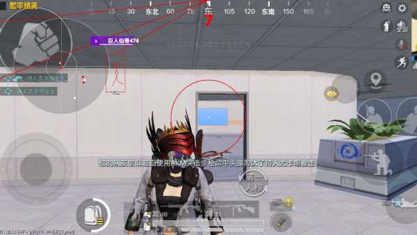 和平精英【SU7内核】辅助