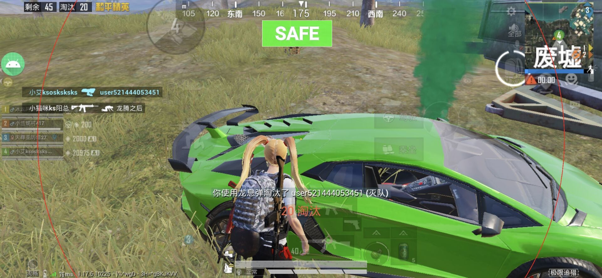 和平精英免越狱辅助【Koi】苹果IOS免签名半火辅助